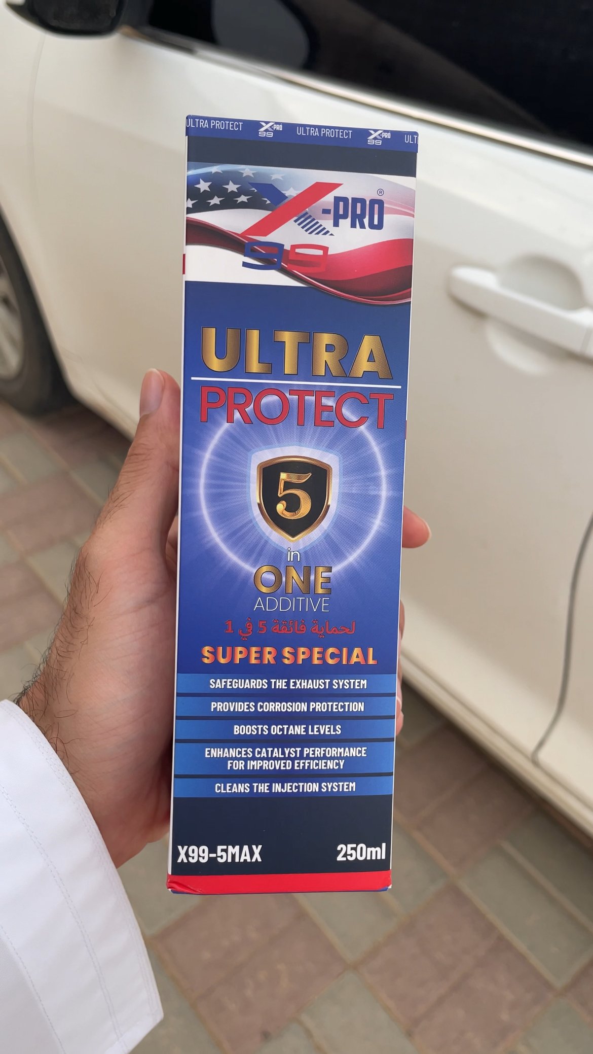 منظف البترول X99 pro منظف البترول 99xpro - الصورة 1